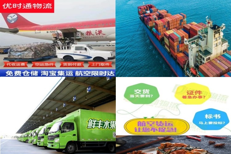 博望到克罗地亚航空货运公司-博望到克罗地亚物流专线